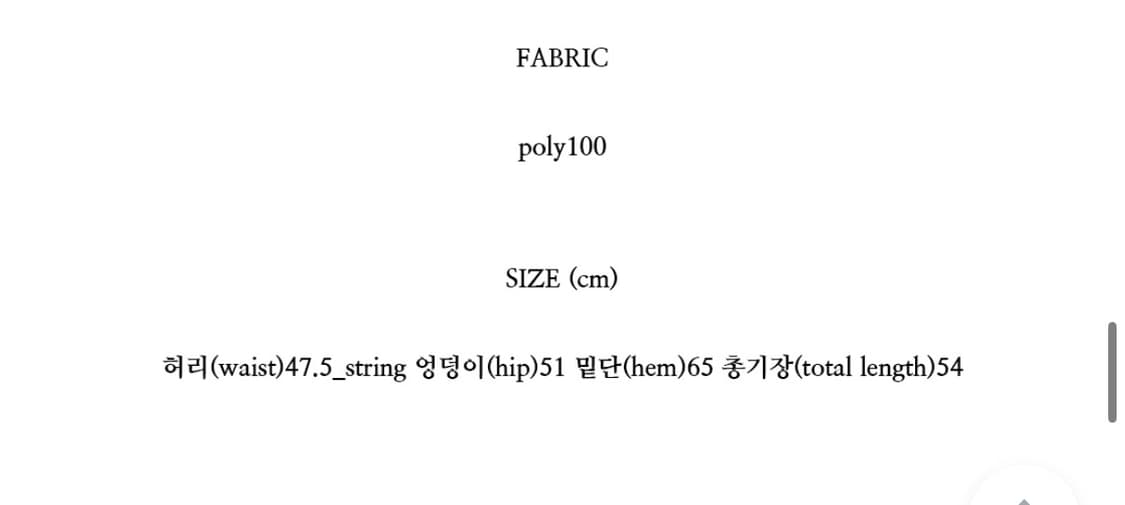 (새상품) 프릴 로즈 미디스커트 상품이미지2