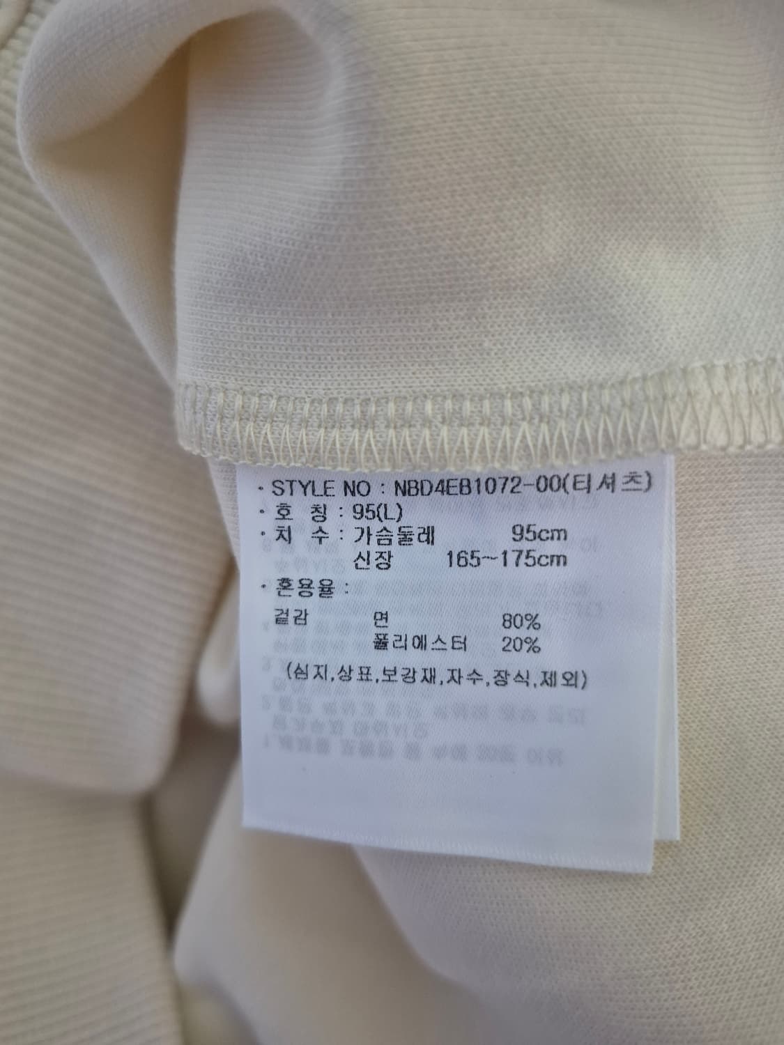 새옷 뉴발란스 후드티 상품이미지7