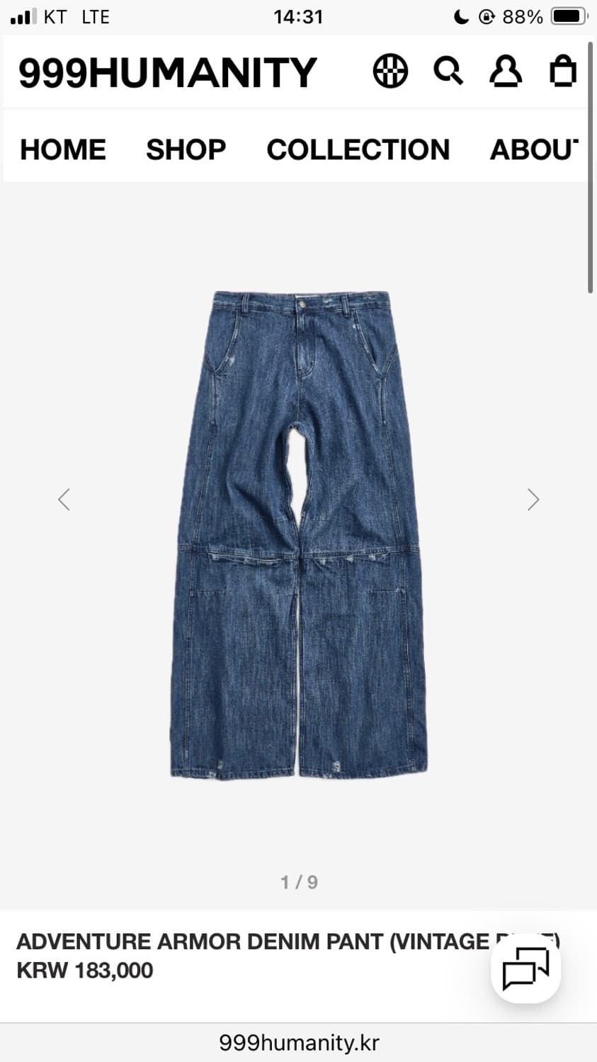 0)26ss신상 ADVENTURE ARMOR DENIM PANT 상품이미지1