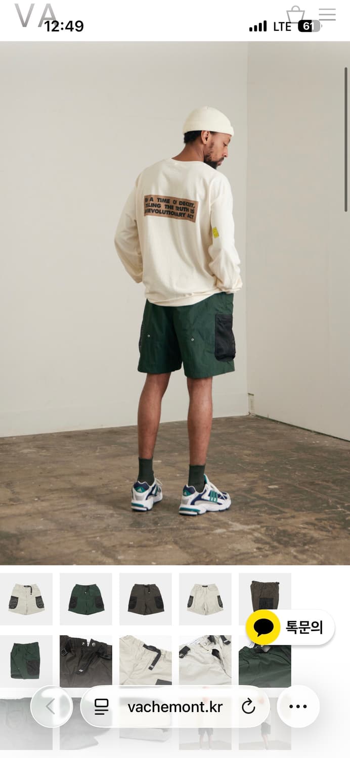 Ends and means 유틸리티 쇼츠 그린 L사이즈 상품이미지1