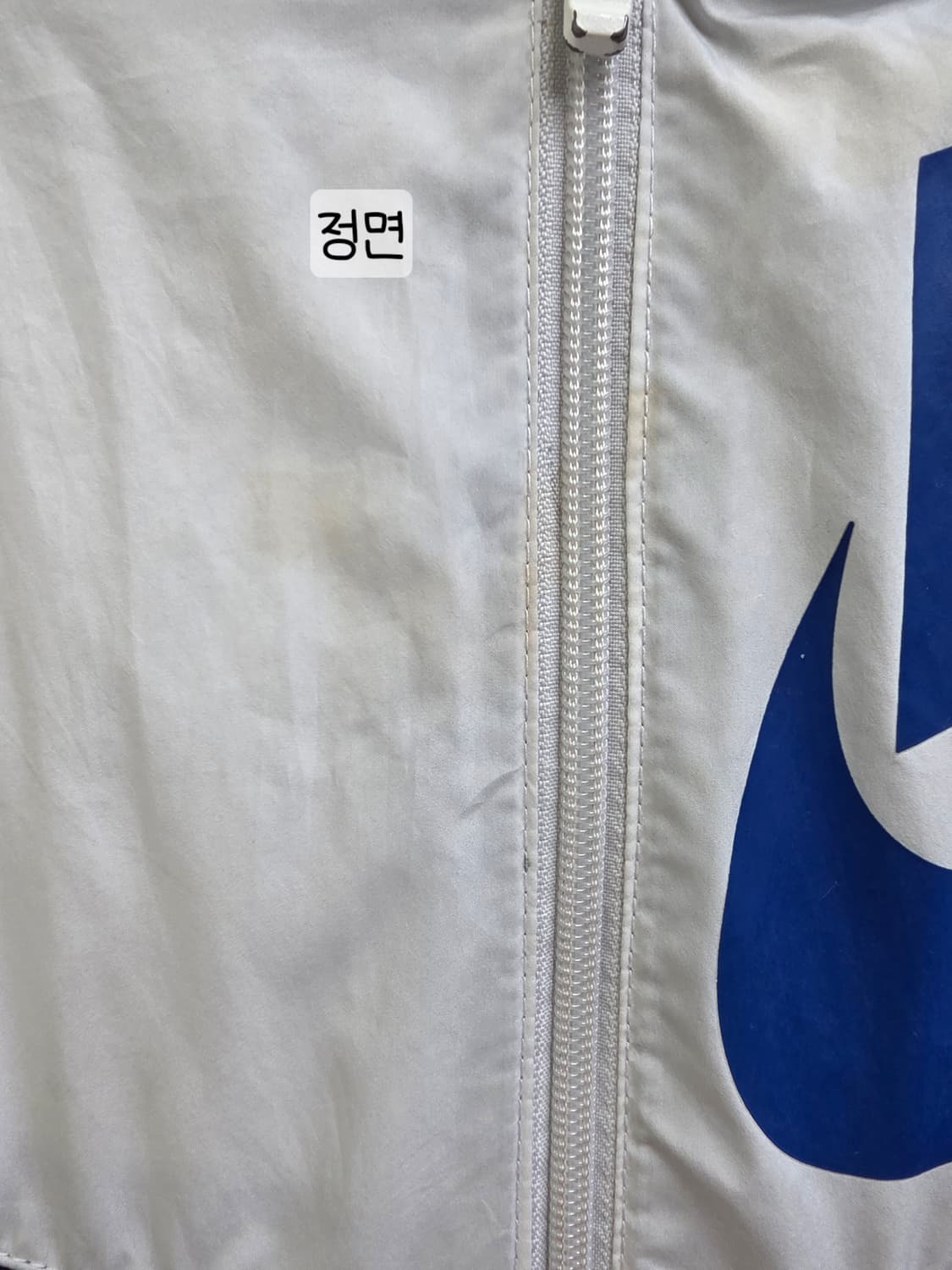 [프립]주니어XL/나이키 후드 바람막이  네이비 그레이 상품이미지7