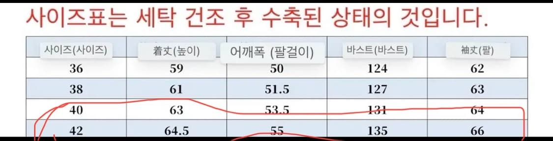 본쿠라 11주년 2세대 흑데님 자켓 상품이미지6
