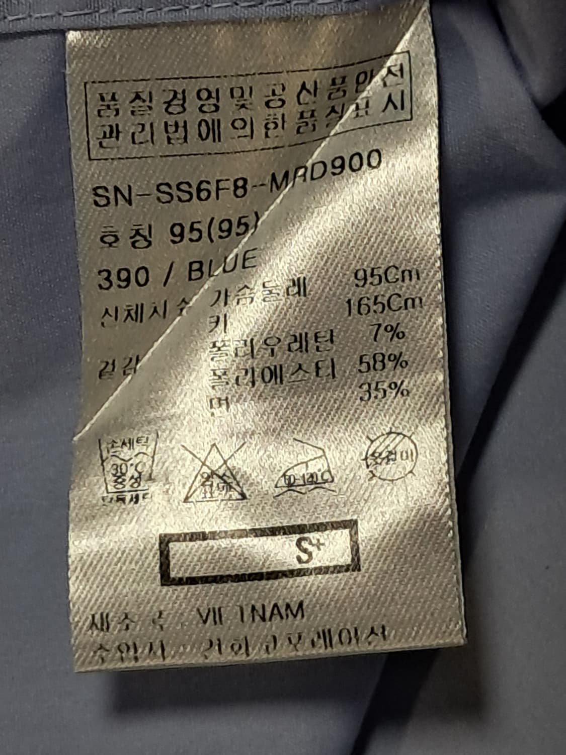 S+ 긴팔셔츠 남성95  상품이미지9