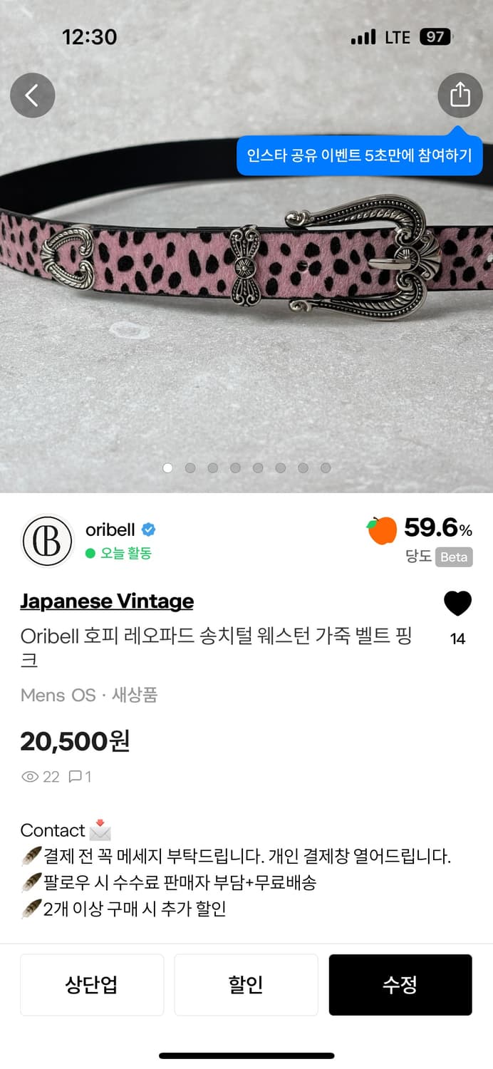 개인결제창 ab2285님 11개 상품이미지7