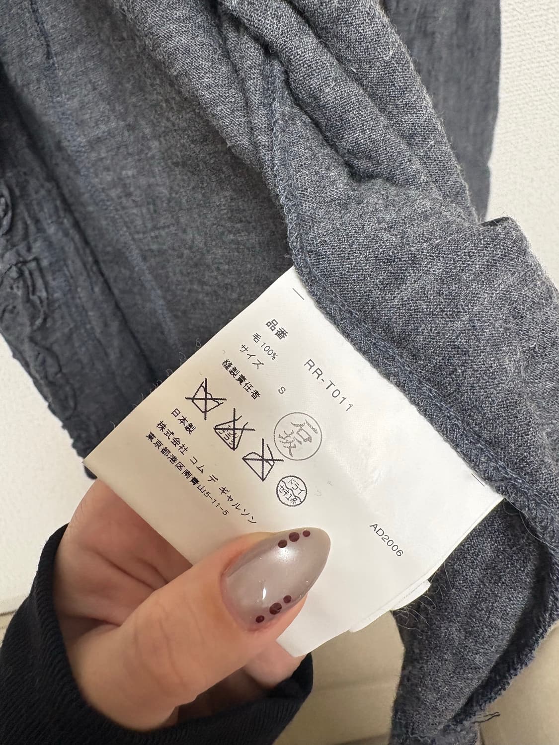 comme des garcons 가디건 상품이미지3