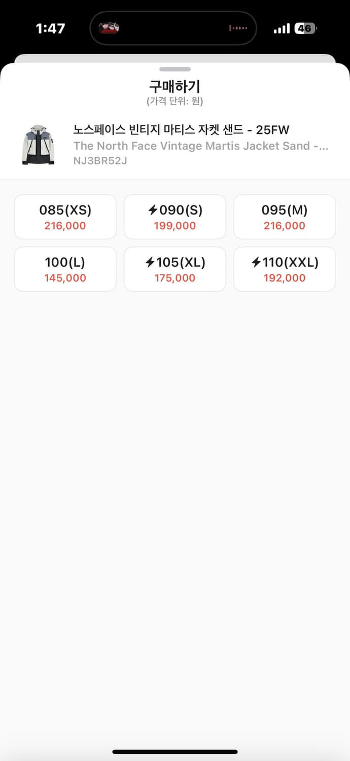 노스페이스 빈티지 마티스 샌드색상 L100 상품이미지5