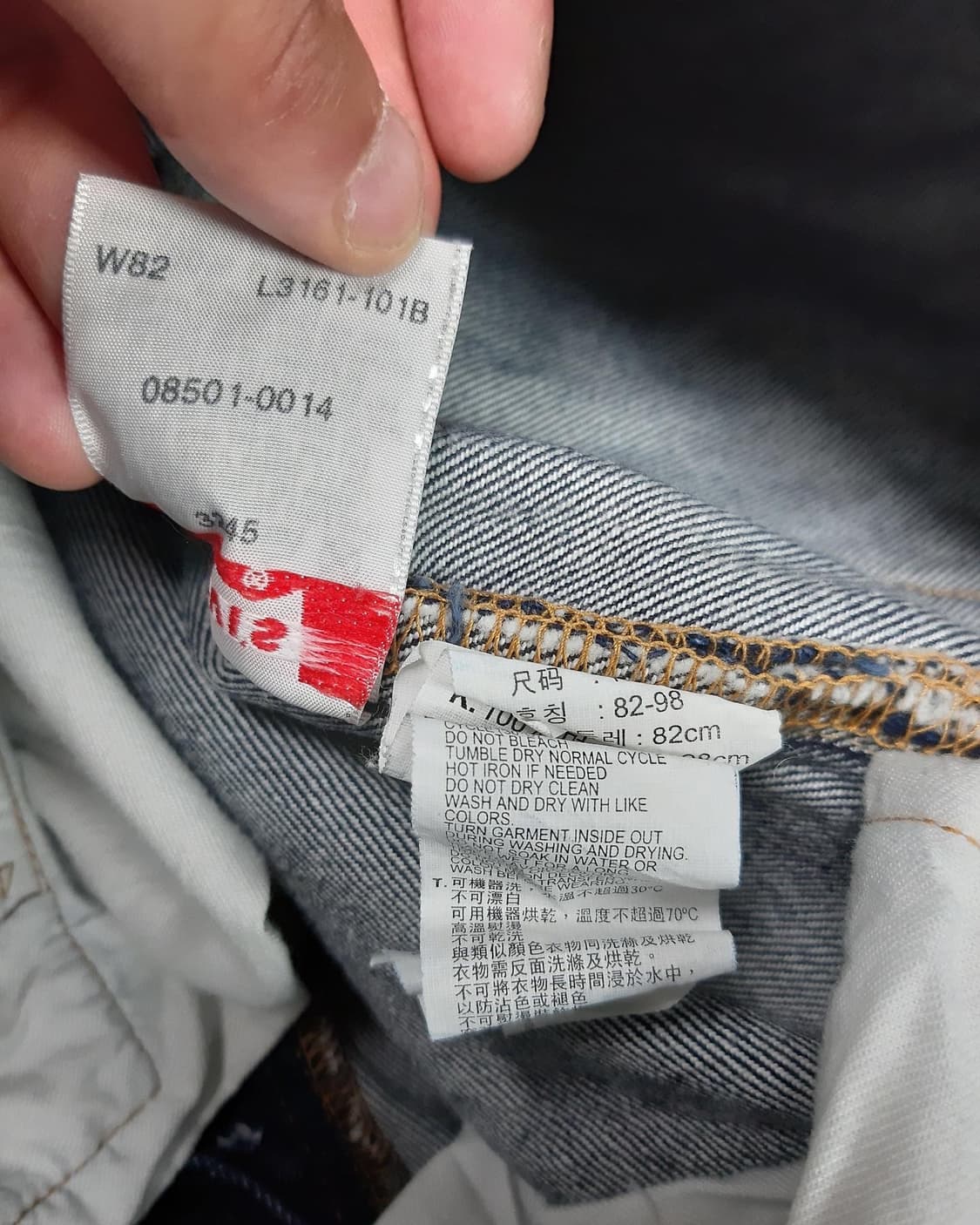 00s 리바이스 501 상품이미지4