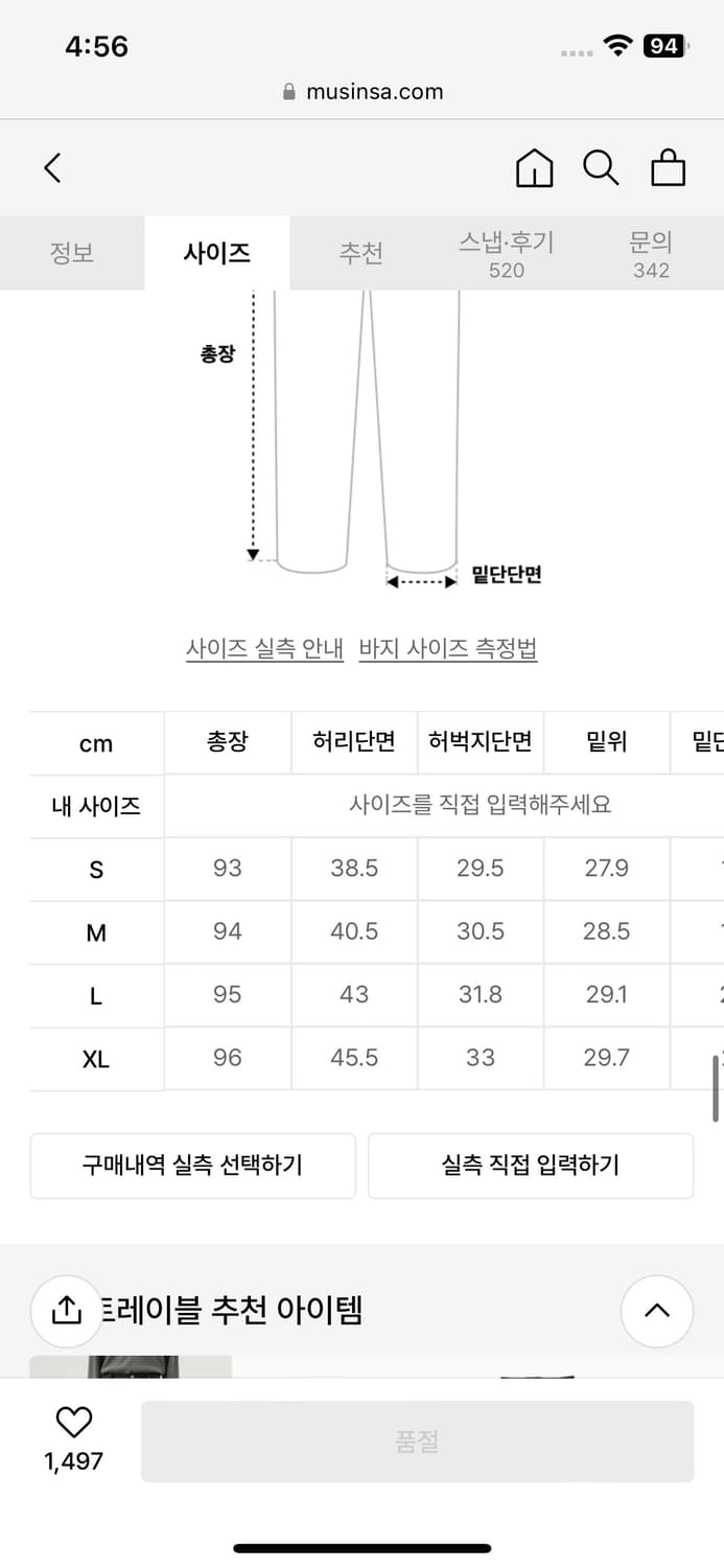 피스워커 가먼트레이블 워커 올디너리 테이퍼드진 데님 팬츠 상품이미지2