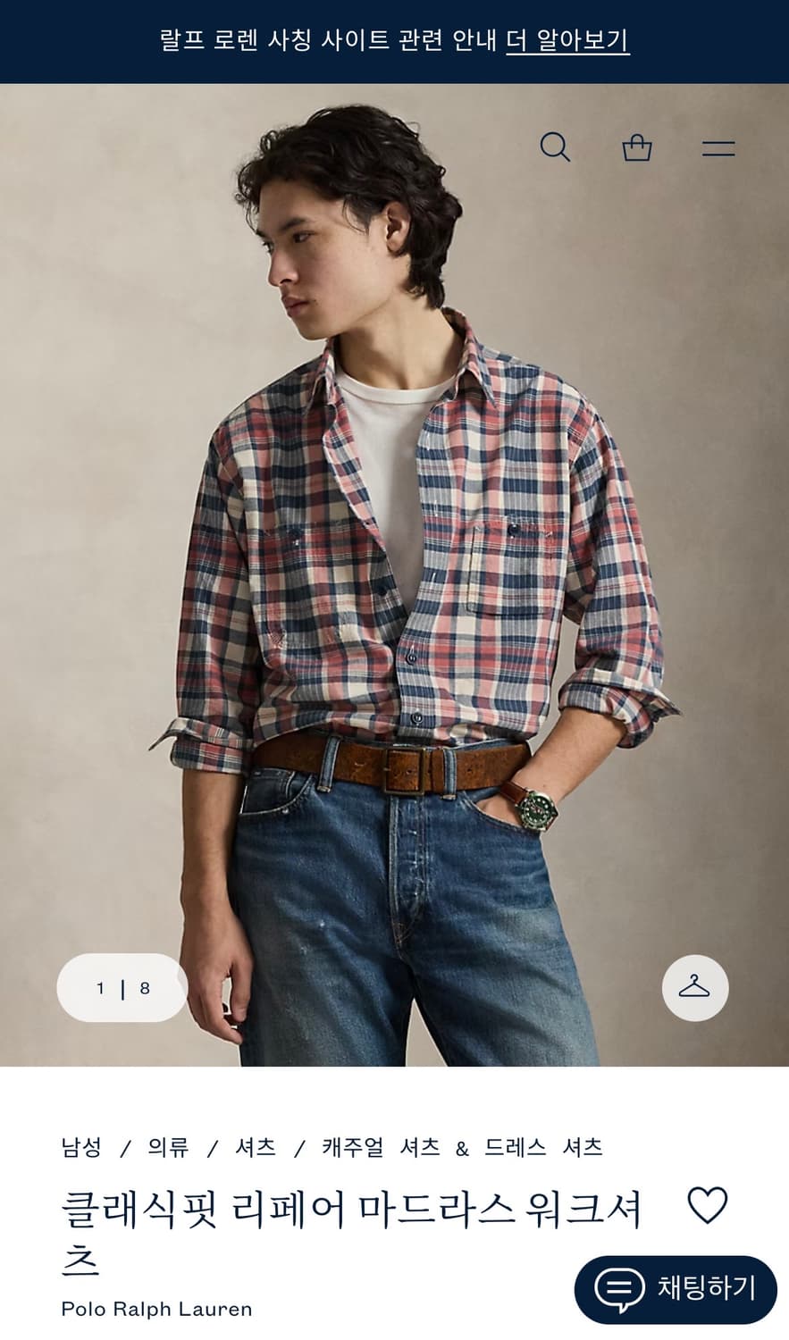 Polo) 폴로 클래식핏 리페어 마드라스워크 체크 셔츠 상품이미지3