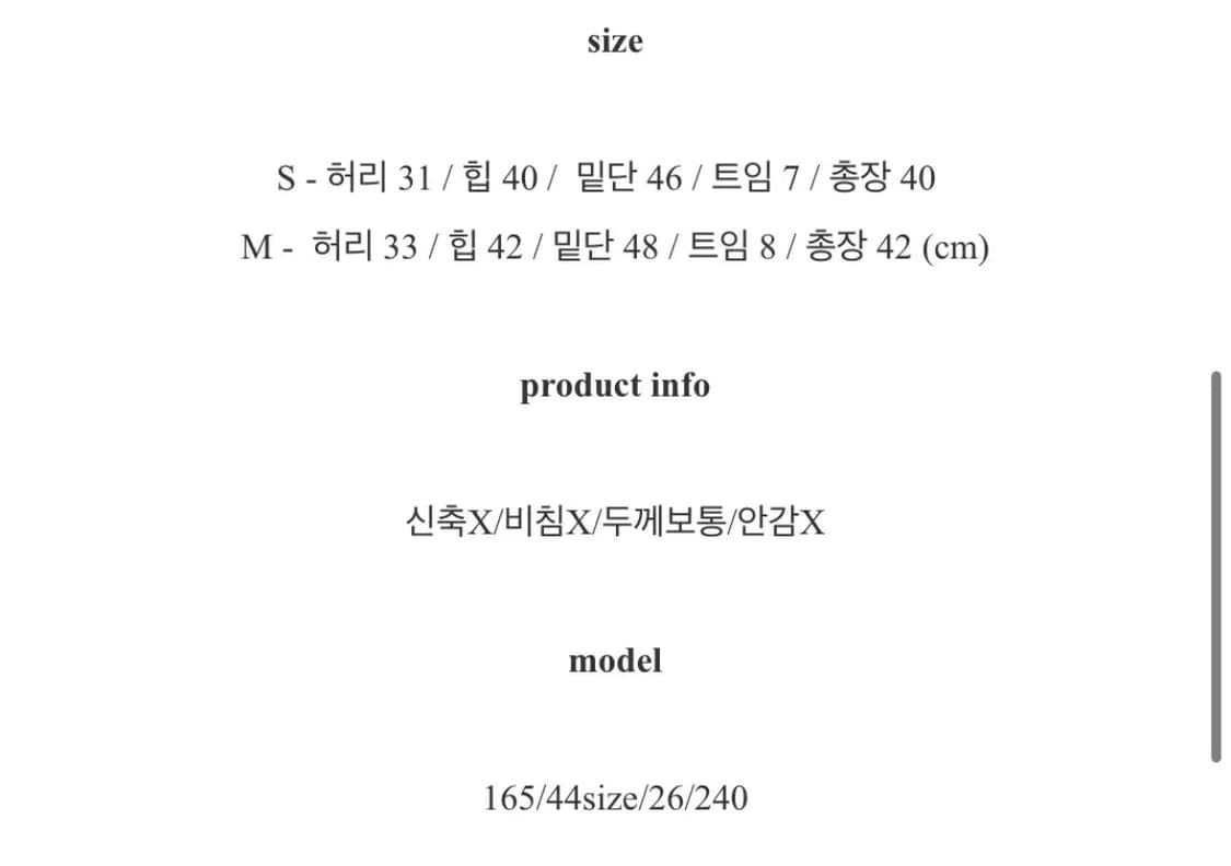 파이톤 레더 가죽 스커트 M 상품이미지7