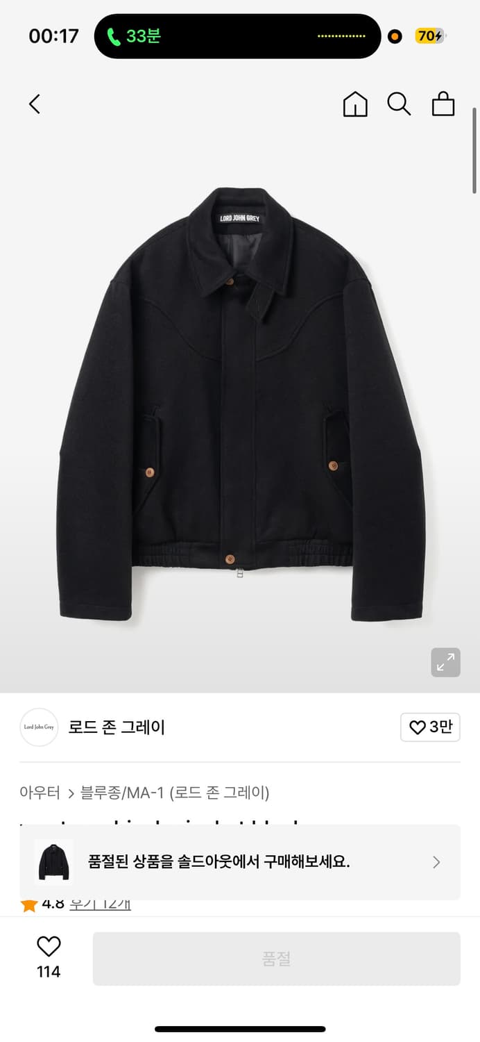 로드 존 그레이 블루종 m 상품이미지1