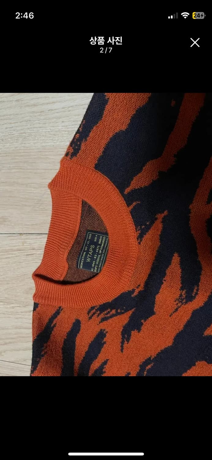 더블탭스 울 카모 니트 4 상품이미지2