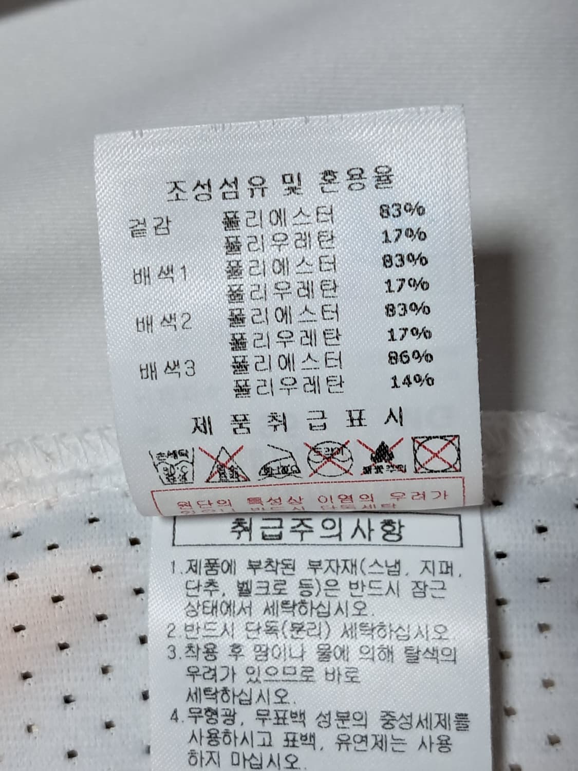 디스커버리 후드 집업 남성95  상품이미지10