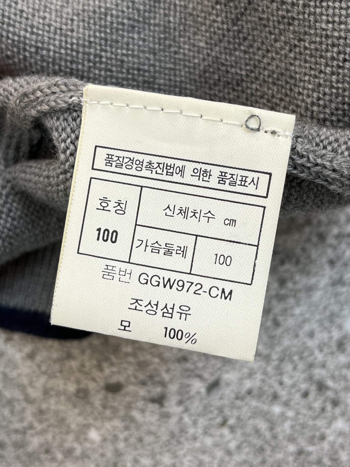 크리스챤디올 90s 아가일 체크로고 니트 베스트 상품이미지5