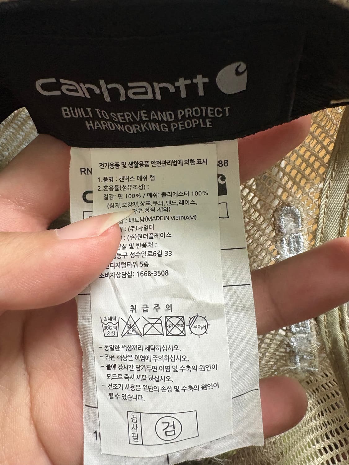 칼하트 메쉬캡 모자 상품이미지3