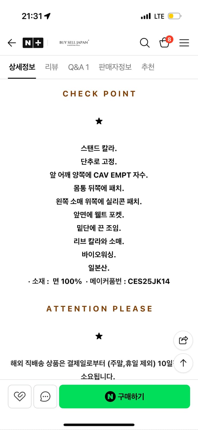 카브엠트 코듀로이 자켓 M 상품이미지6