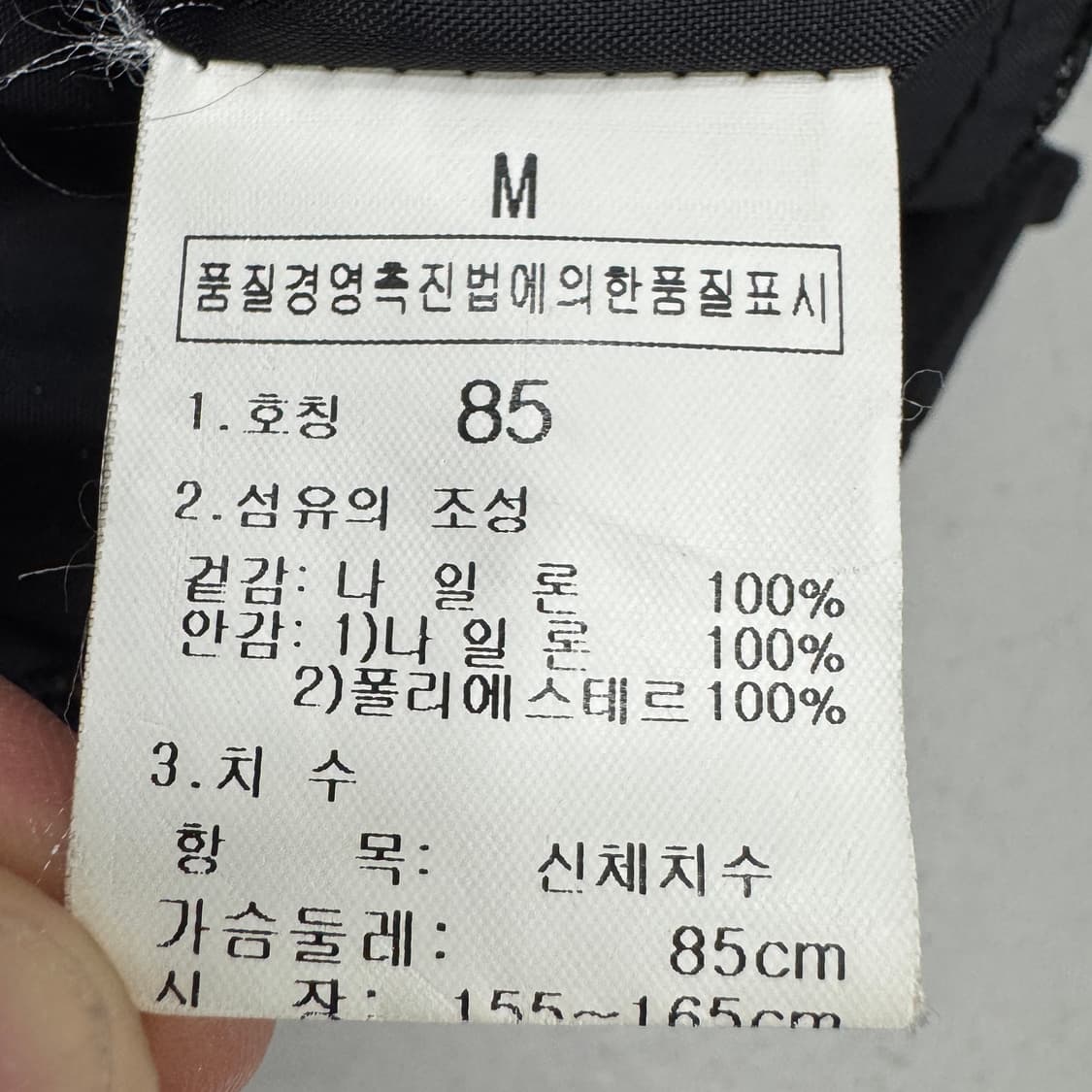 *키드밀리실착* 노스페이스 써밋시리즈 고어텍스 마운틴 바람막이 자켓 상품이미지8