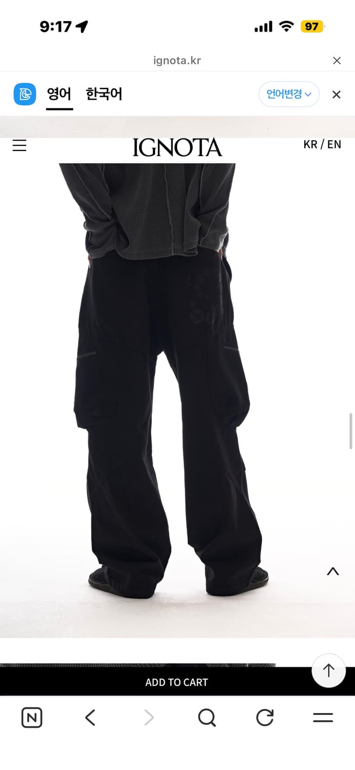 이그노타 CORE:10 SHELL CARGO PANTS (BLACK) 상품이미지5