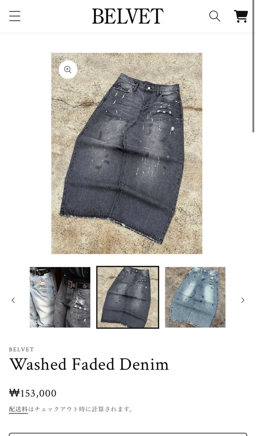 BELVET 팬츠 상품이미지1