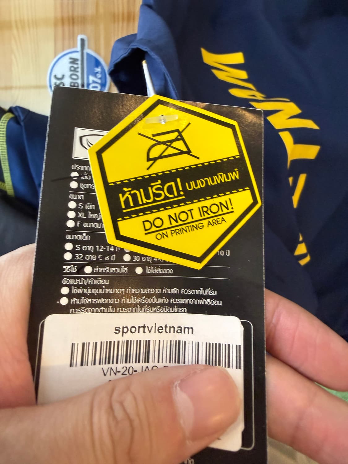 [해외L]베트남 국대 바람막이 상품이미지4