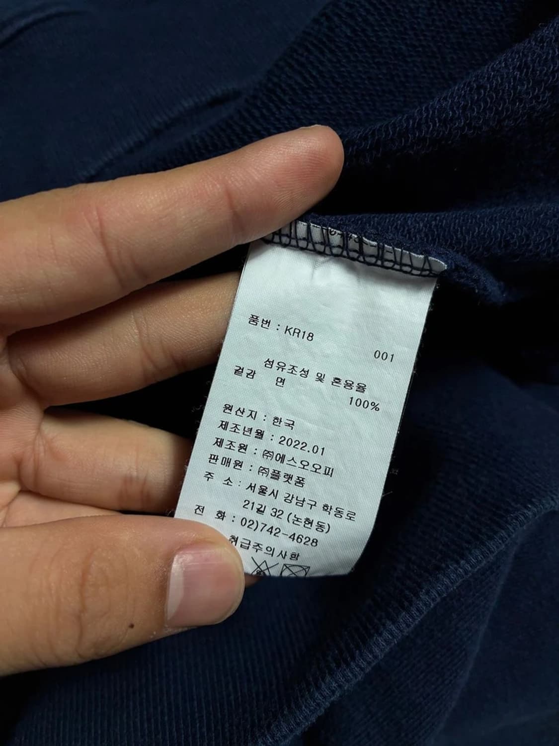 세인트제임스 22SS 시그니처 로고 패치 코튼 맨투맨 R2302 상품이미지8