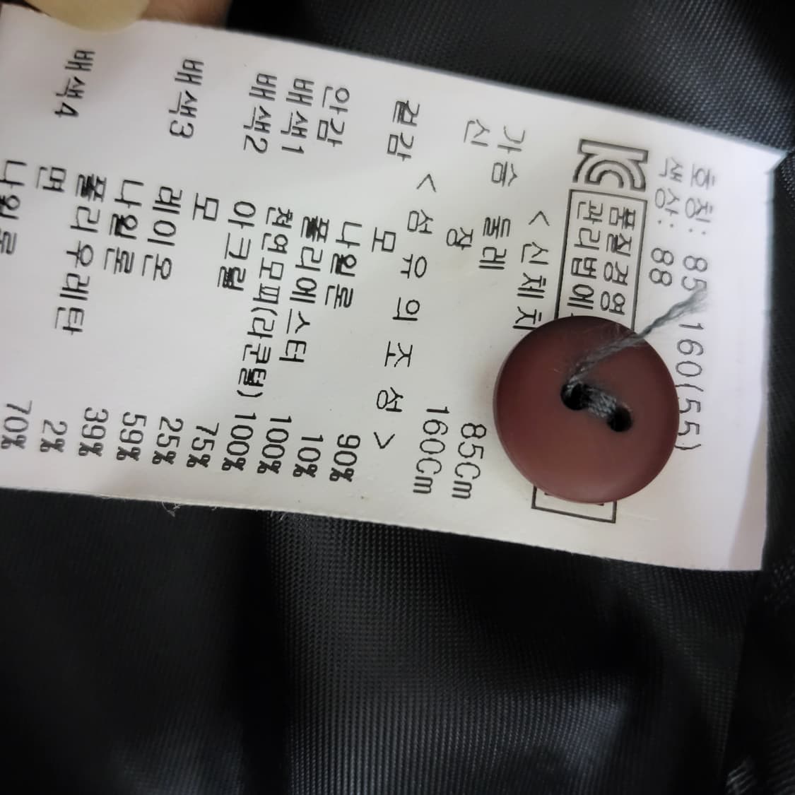 sj wani 손정완 천연 라쿤털 조끼 베스트 44~55 상품이미지8