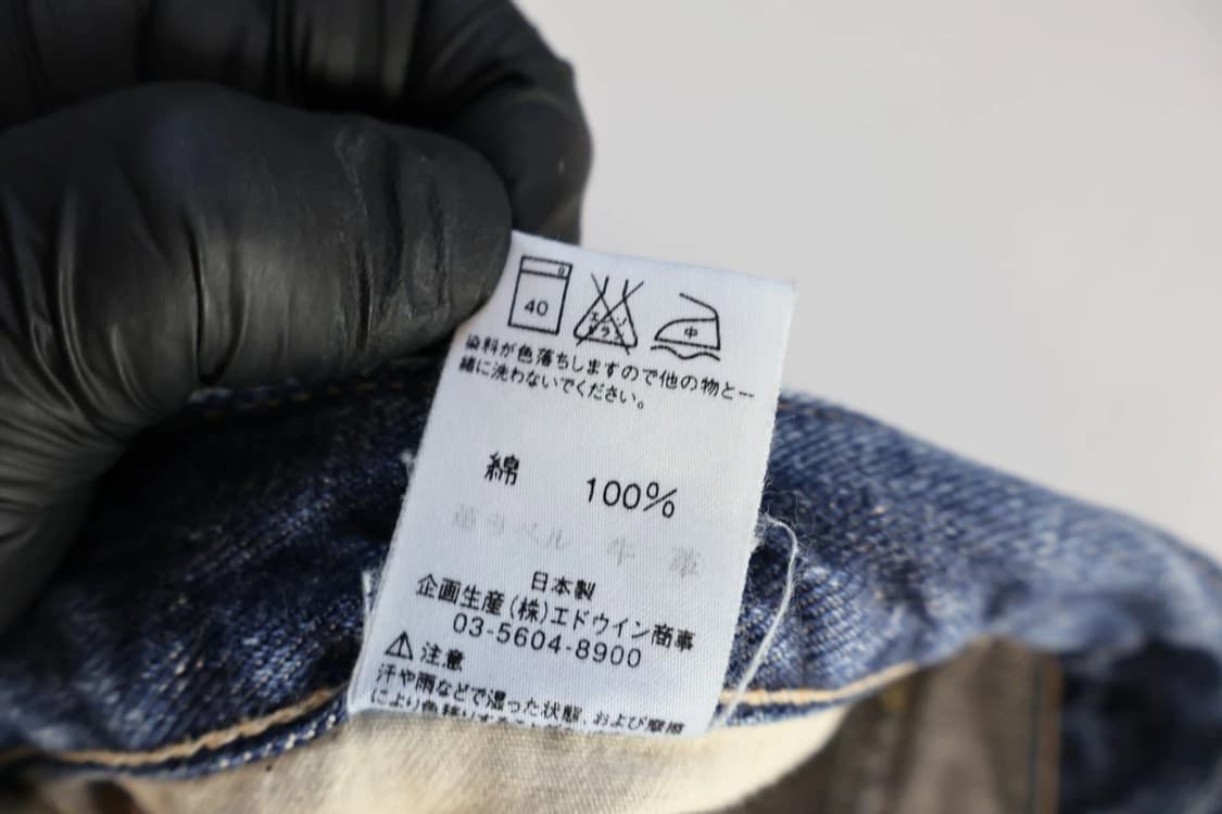 Lee Japan Flare Denim Edwin Made 상품이미지10