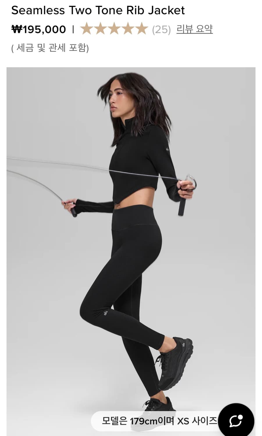 알로 집업 상품이미지7