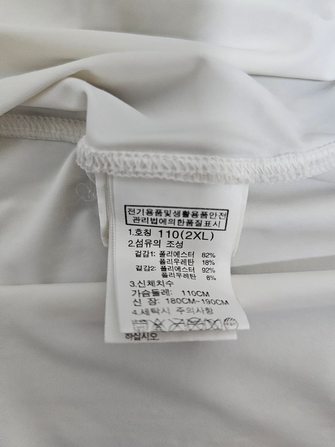 노스페이스 쿨맥스 기능성티셔츠 2XL 상품이미지4