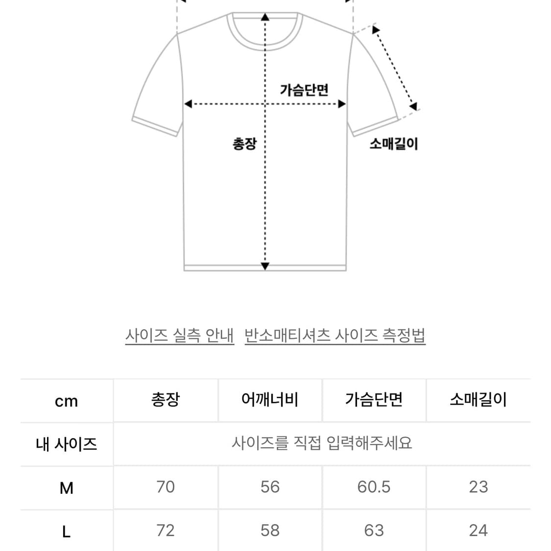 포스333 티셔츠 브라운그레이 M (품절제품) 상품이미지4