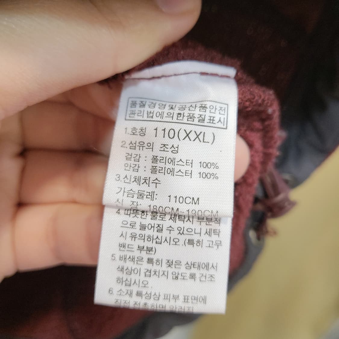 노스페이스 버건디 후리스 상품이미지4