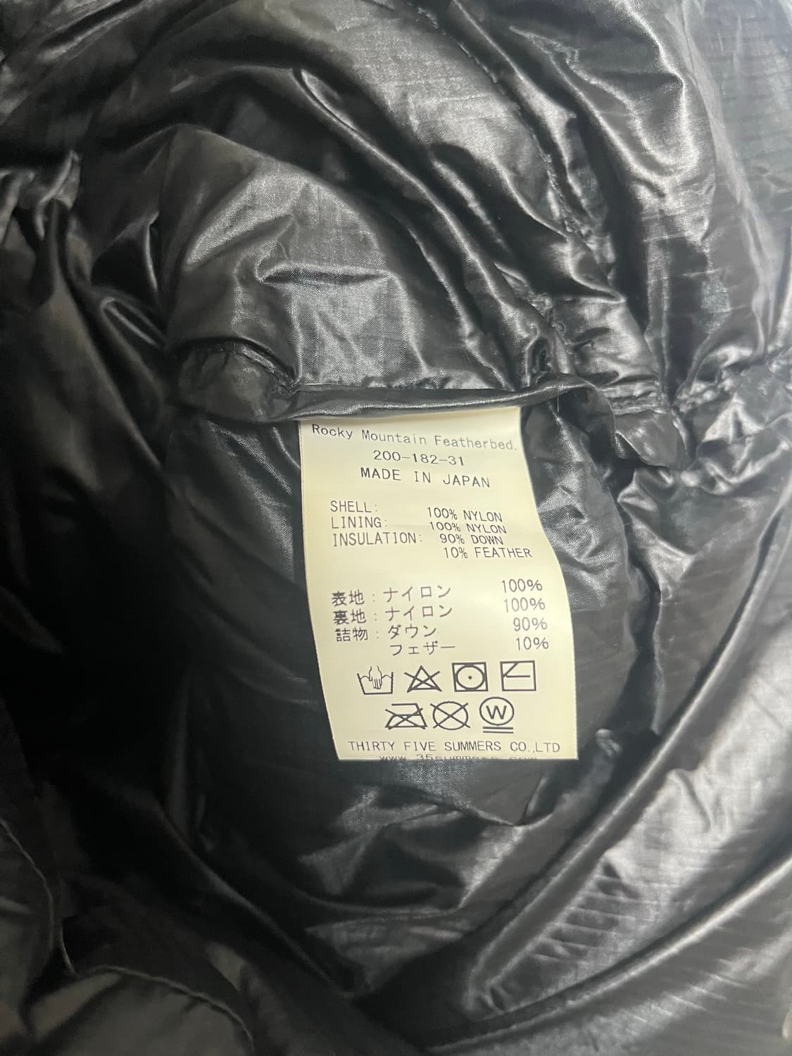 록키마운틴 페더베드 베스트 40 상품이미지4