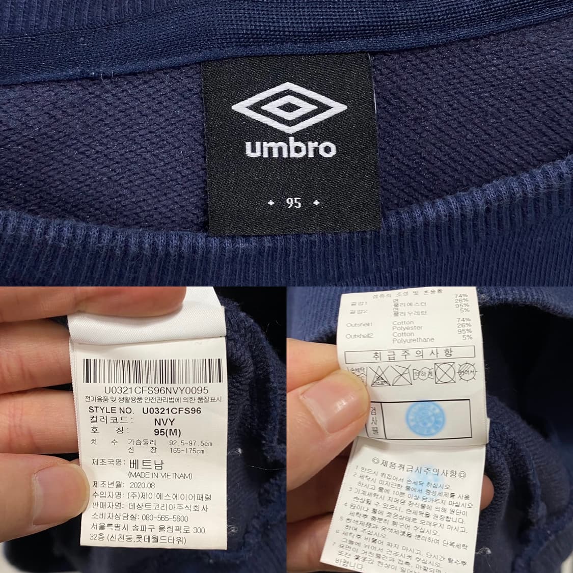 엄브로 아치 로고 맨투맨  상품이미지5