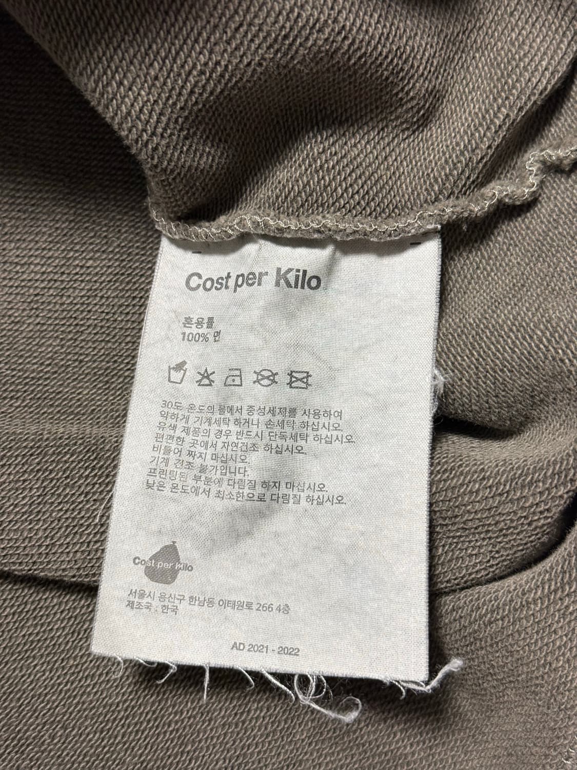 Cost Per Kilo HAMMER MAN ROUND 상품이미지3