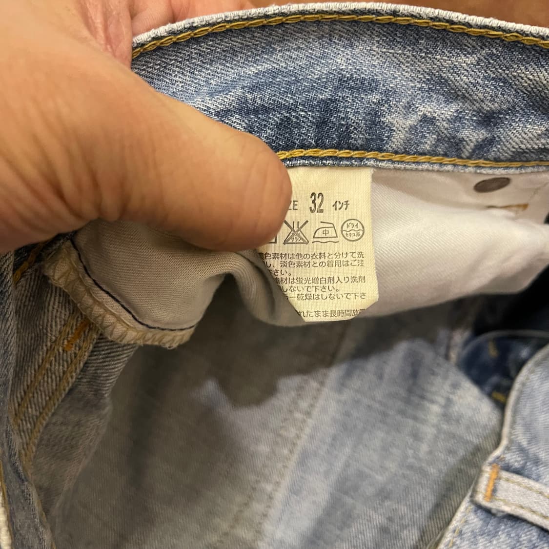 japan Levi's 503 w32L33 상품이미지6