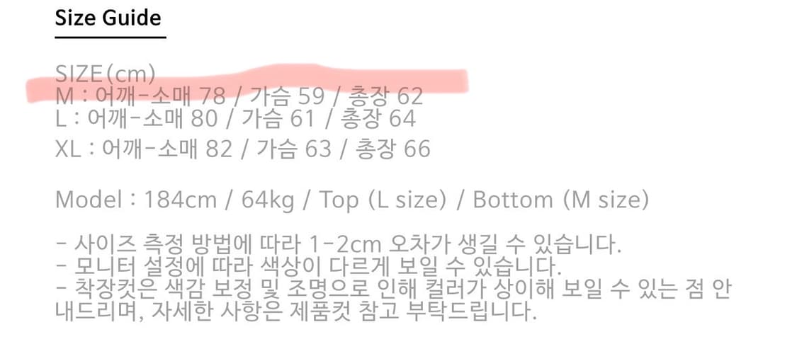 [택 달림] 아트이프액츠 핑거홀 니트 Light Grey M 상품이미지7