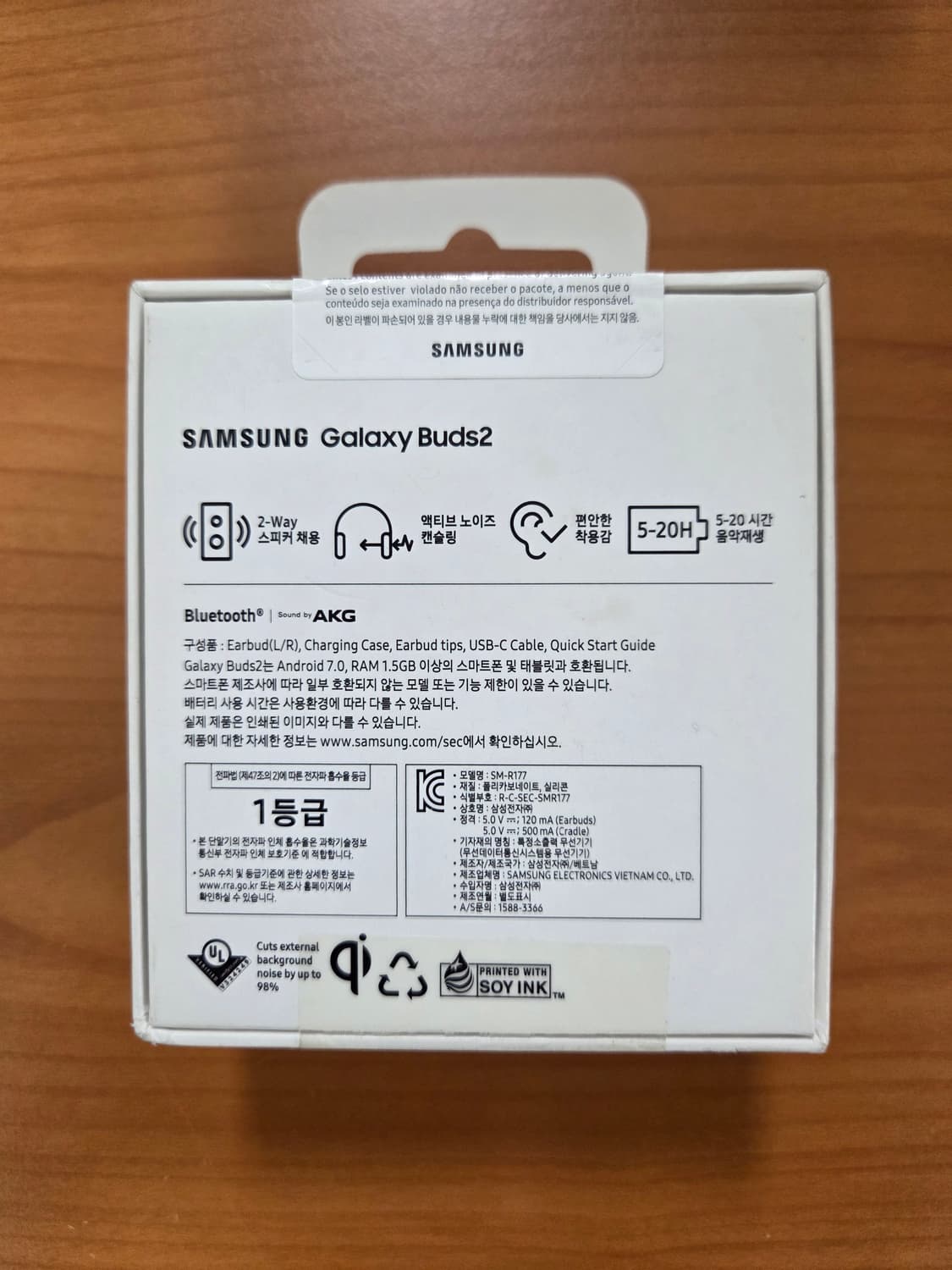 버즈2 그래파이트 미개봉 새상품 상품이미지2