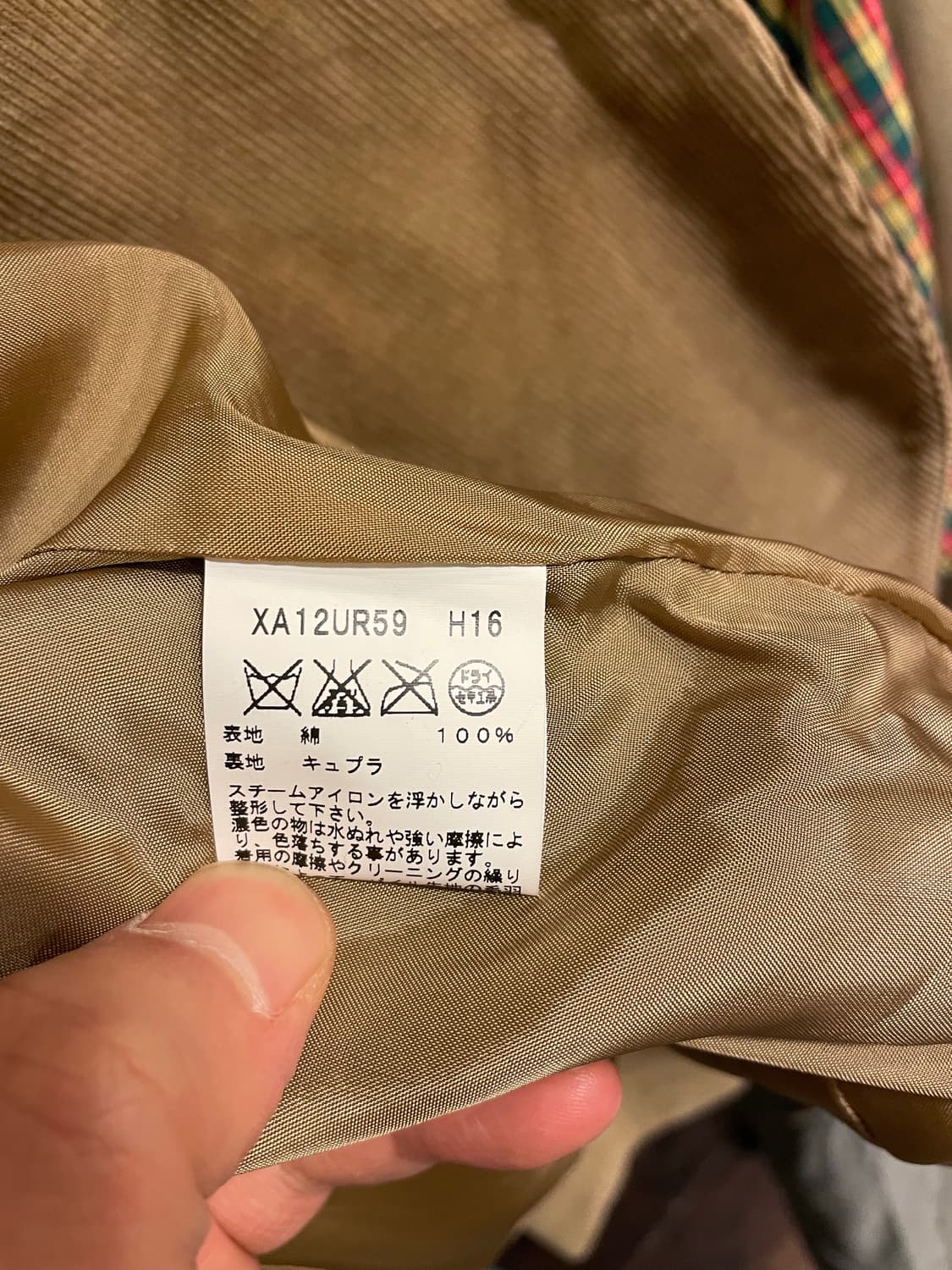 아네스베 코듀로이 자켓 상품이미지5