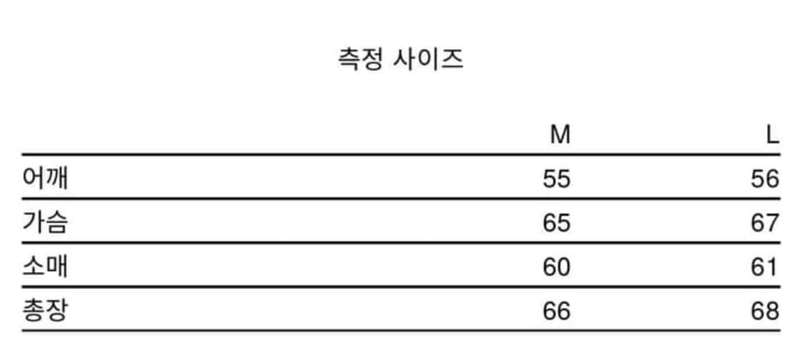 gr10k flame split 패디드 자켓 브라운 상품이미지6