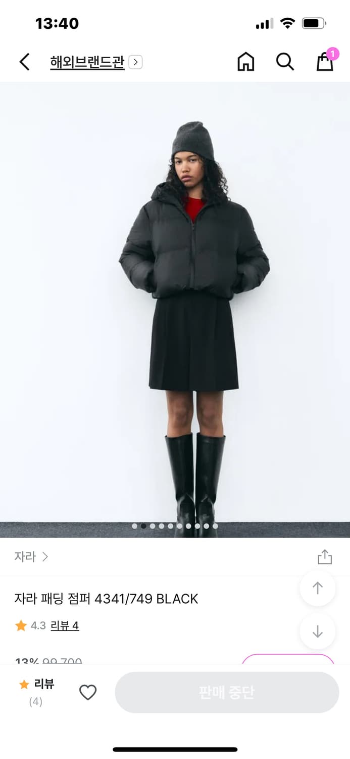 자라 zara 패딩 점퍼 4341/749 상품이미지2