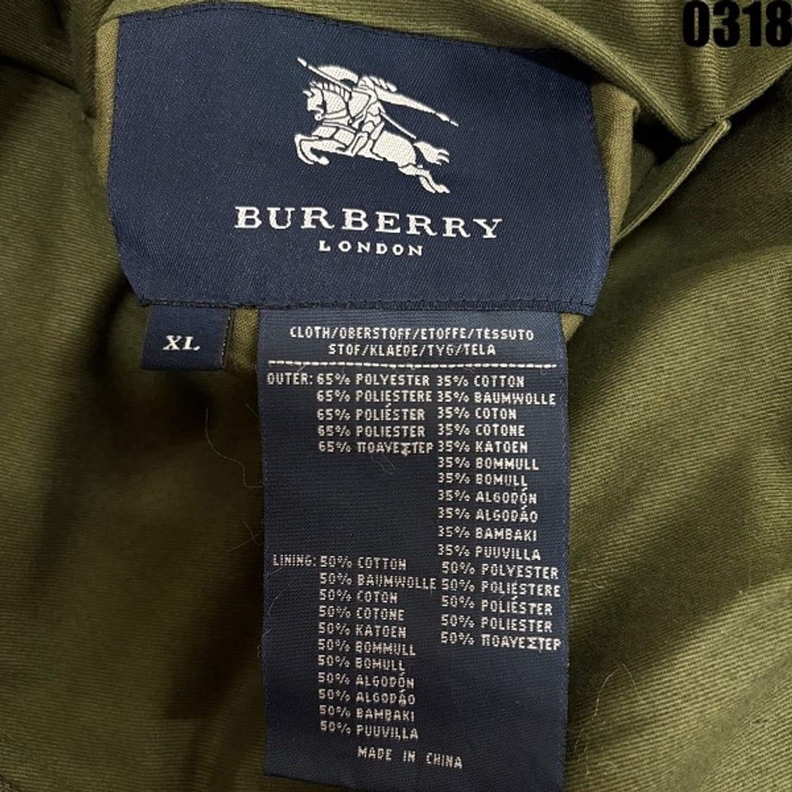 버버리 리버시블 집업 자켓 XL  상품이미지10