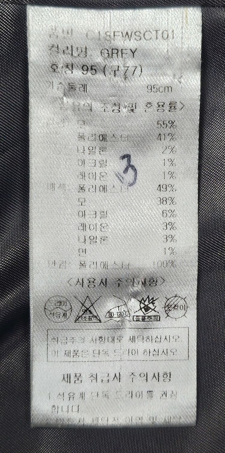 지오송지오 여성 체크 롱코트 66~슬림77 더블코트 AD35 상품이미지6