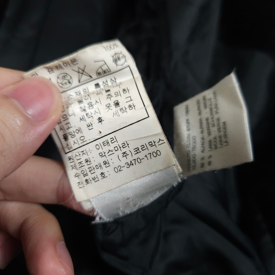 막스마라 알파카 롱코트  상품이미지7