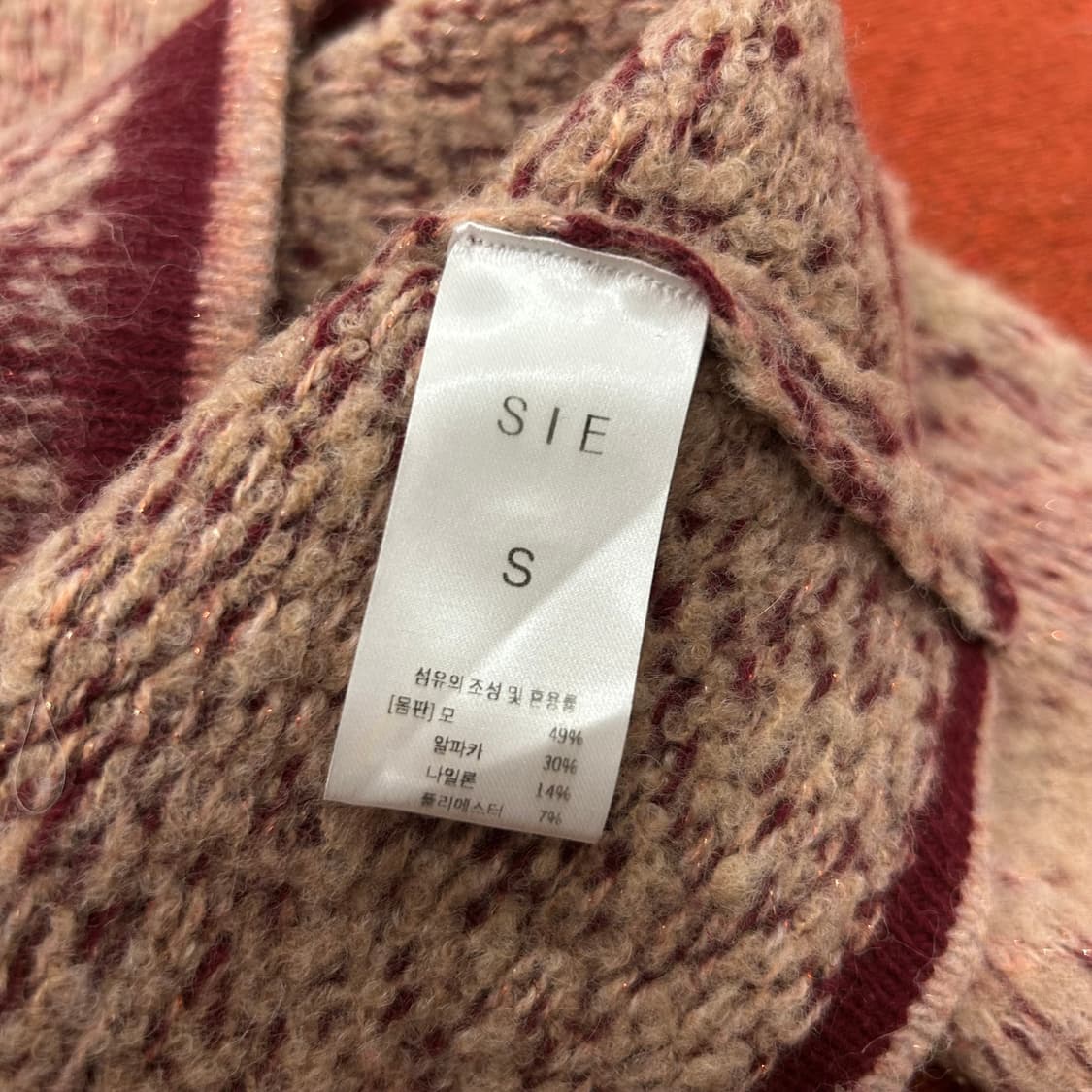 Sie시에 루나 체크가디건 상품이미지4