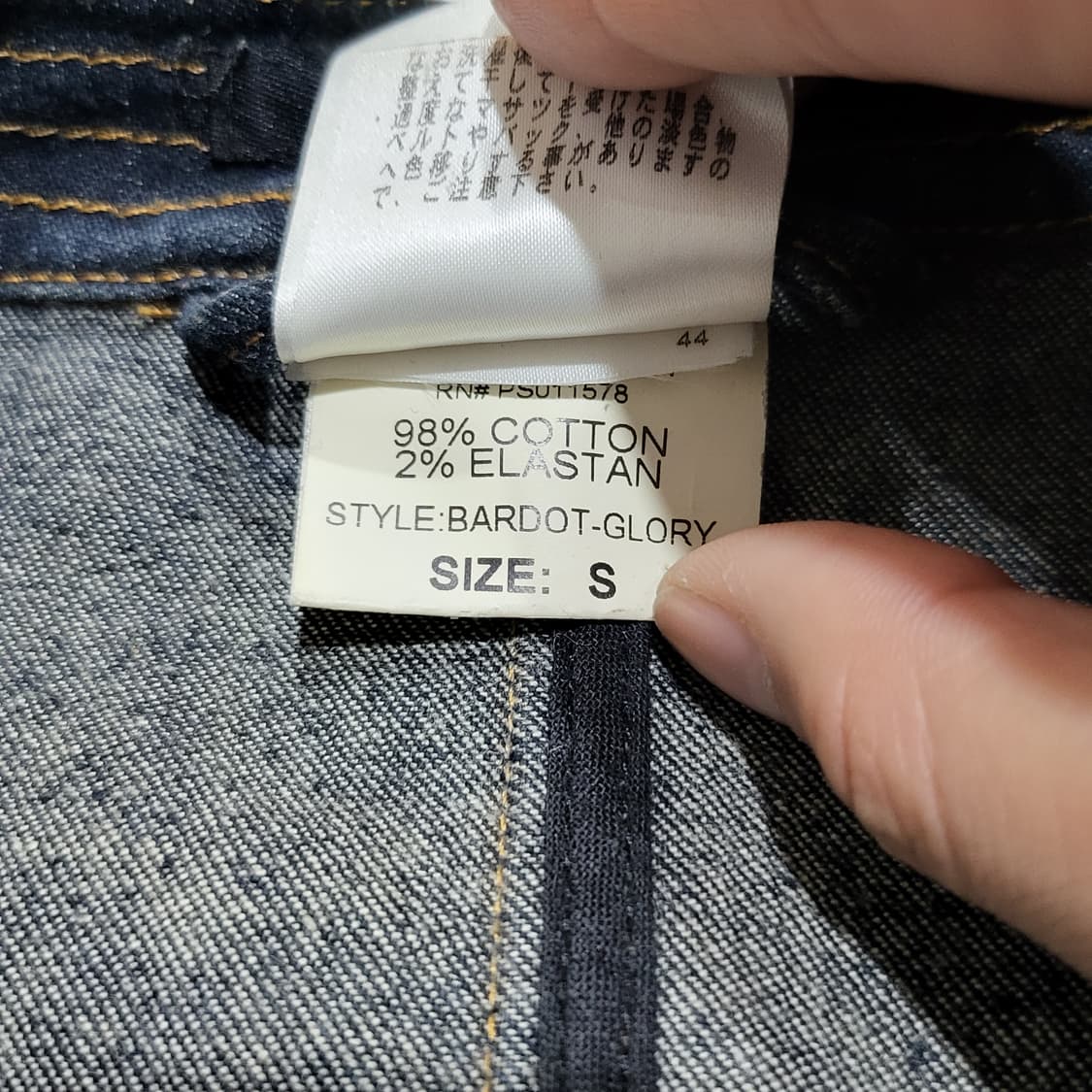 (여성) 90s 띠어리 데님 더블 자켓 (S) 상품이미지7