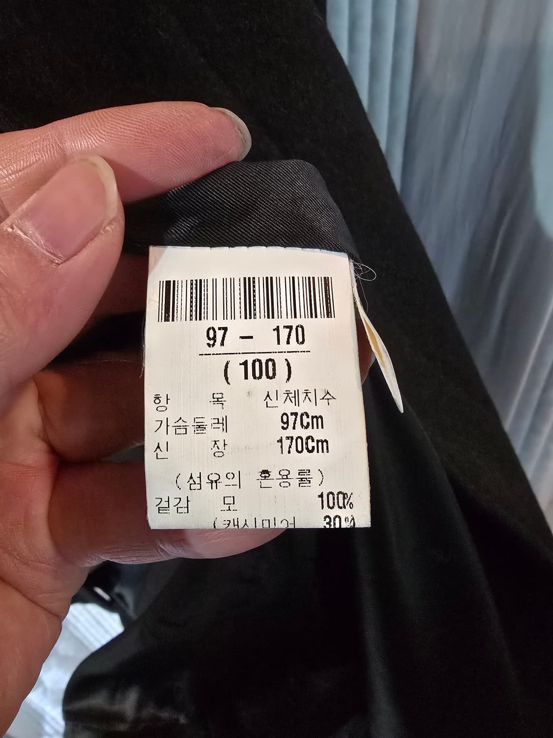 입생로랑 캐시미어 빈티지 오버핏코트 상품이미지5