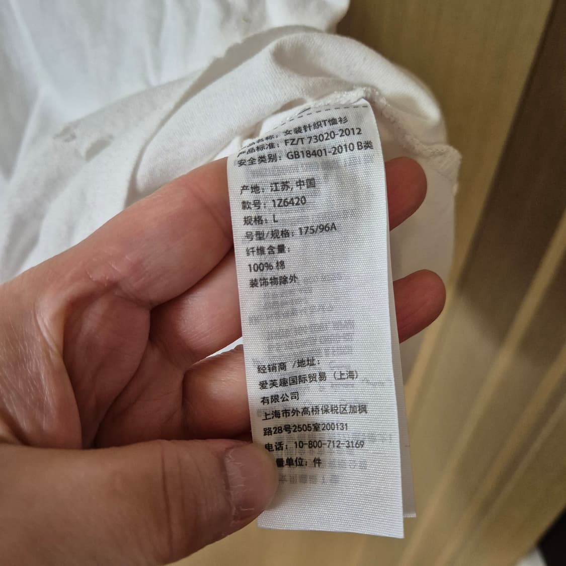 [L]아베크롬비앤피치 화이트 빈티지 반팔티 상품이미지4