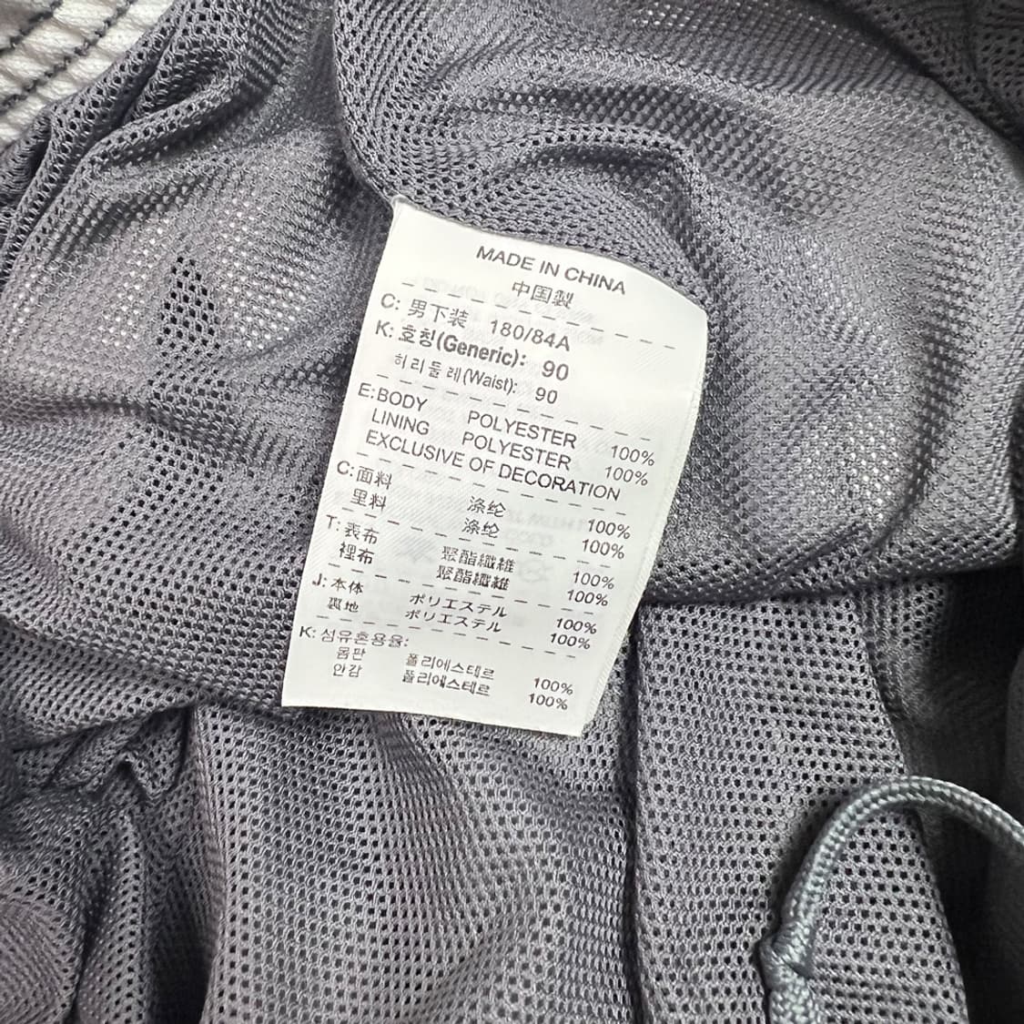 나이키 올드스쿨 T90 트레이닝 바지 XL 상품이미지5