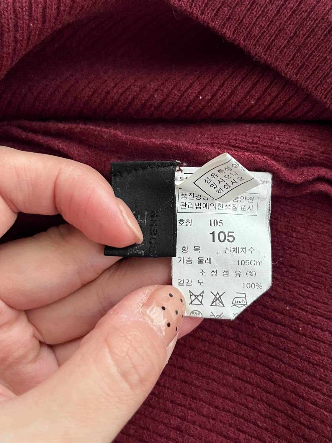105) 한섬 타임 TIME 울 100 폴라 니트 와인 상품이미지4