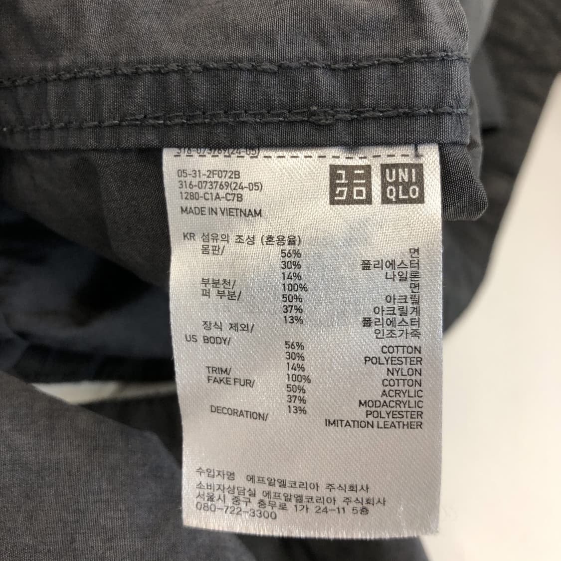 유니클로x언더커버 가먼트 피쉬테일야상 S 상품이미지8